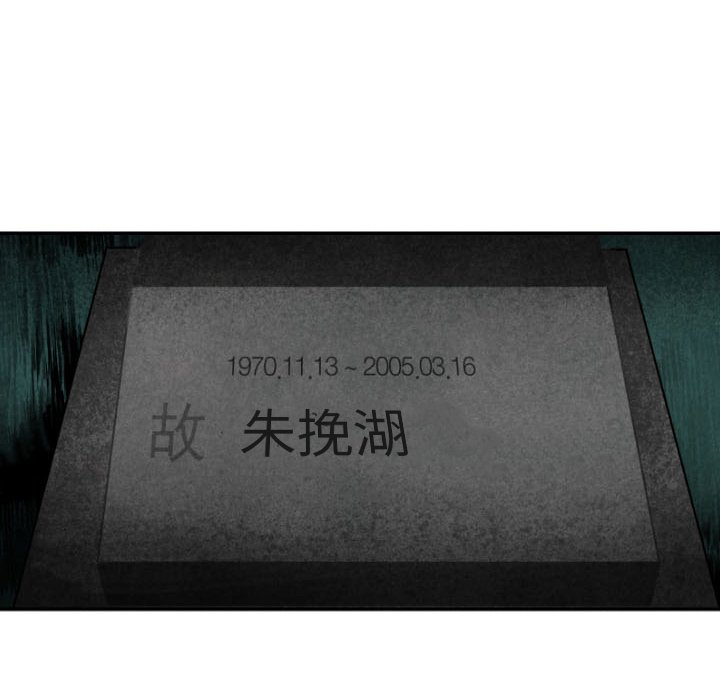 第46話 - 第117张