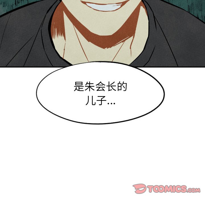 第46話 - 第119张