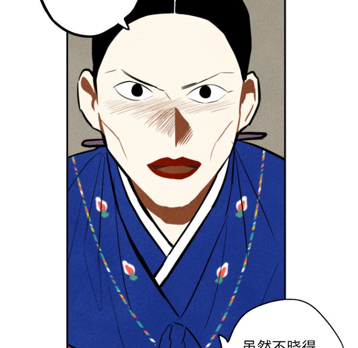第46話 - 第13张