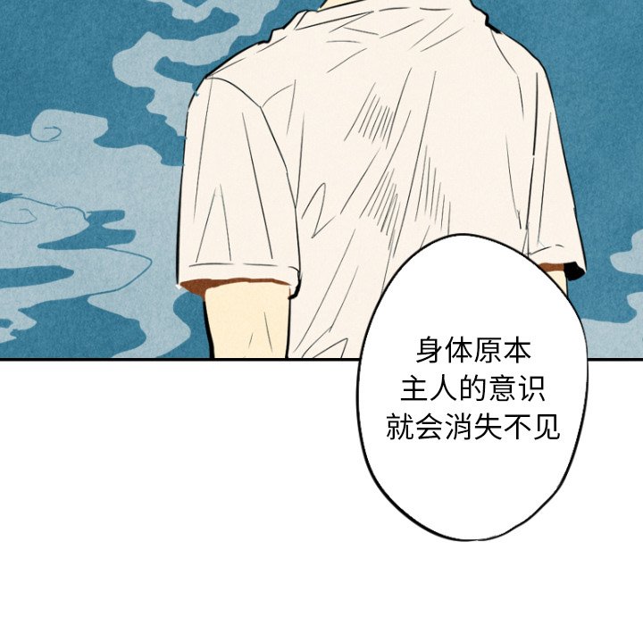 第46話 - 第15张