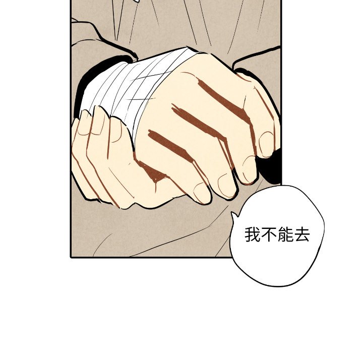第46話 - 第19张