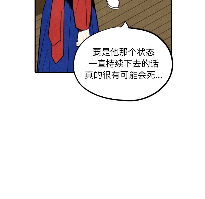 第46話 - 第22张