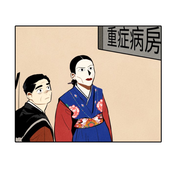第46話 - 第32张