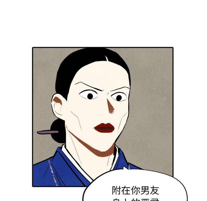 第46話 - 第4张