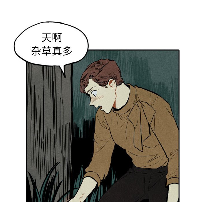 第46話 - 第40张