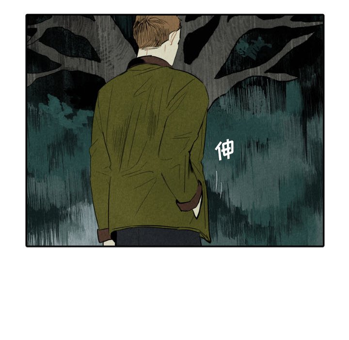 第46話 - 第45张