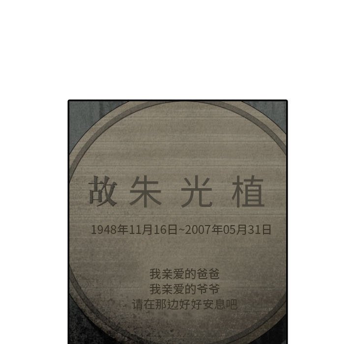 第46話 - 第46张