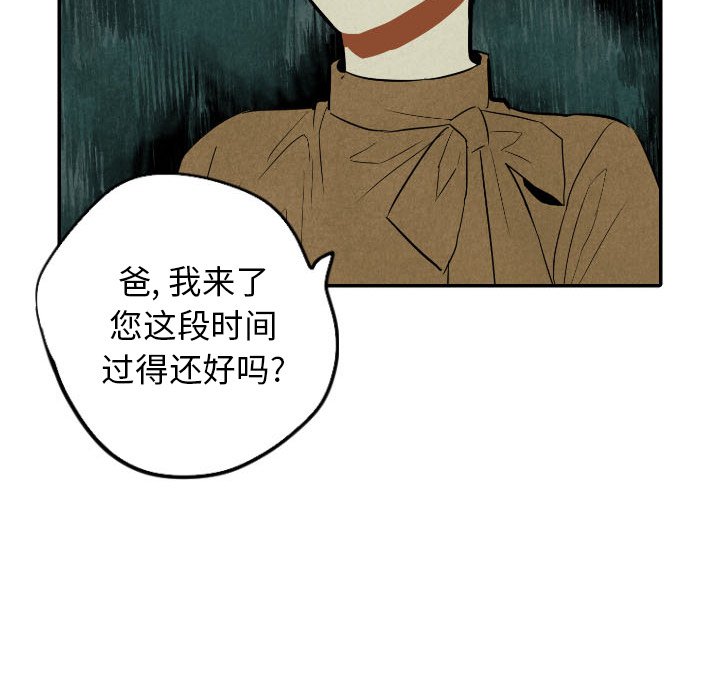 第46話 - 第48张