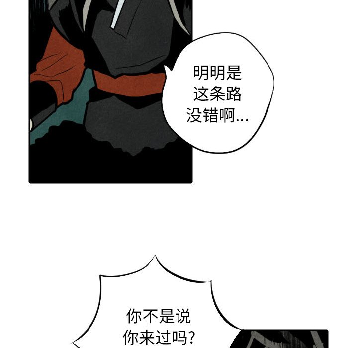 第46話 - 第59张