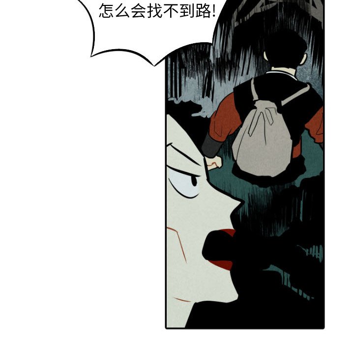 第46話 - 第60张
