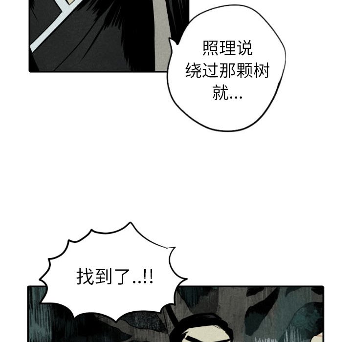 第46話 - 第62张