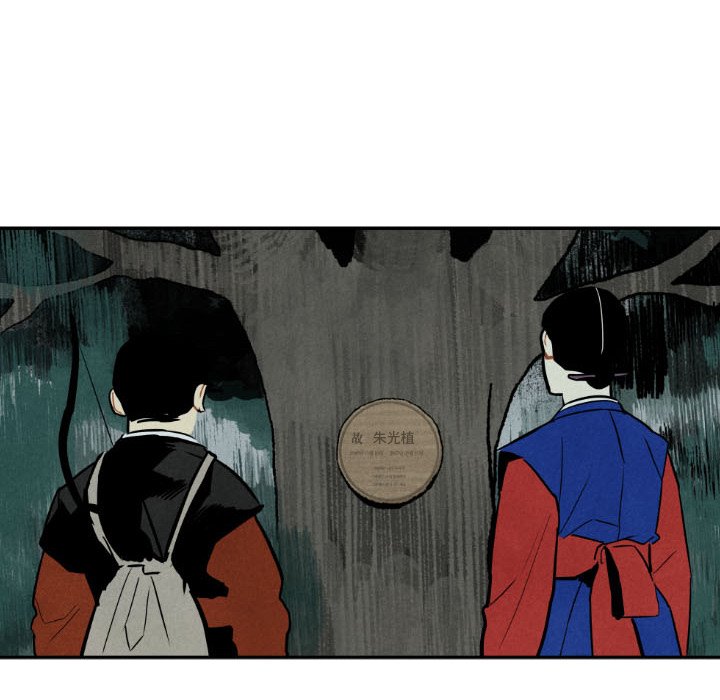 第46話 - 第65张