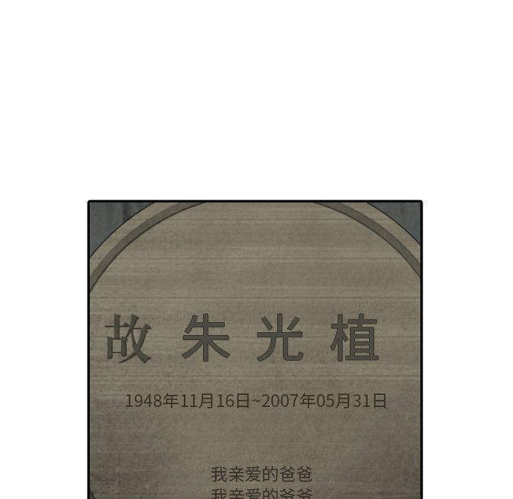 第46話 - 第66张