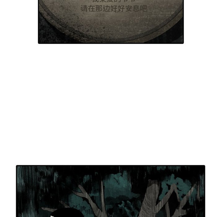 第46話 - 第67张