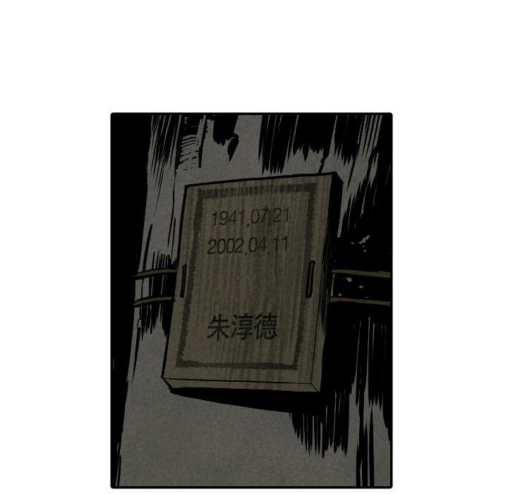 第46話 - 第71张