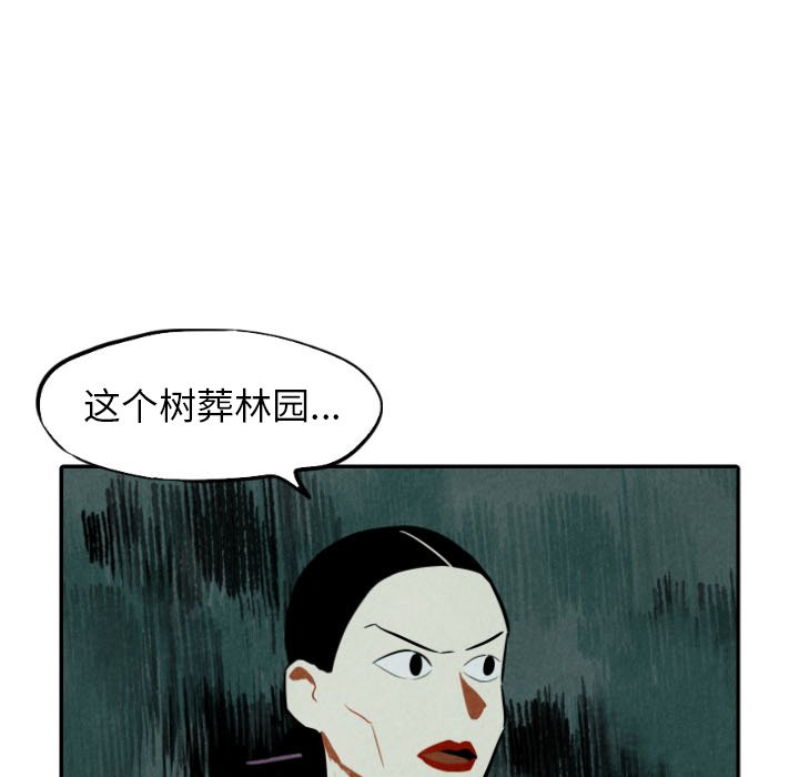 第46話 - 第72张