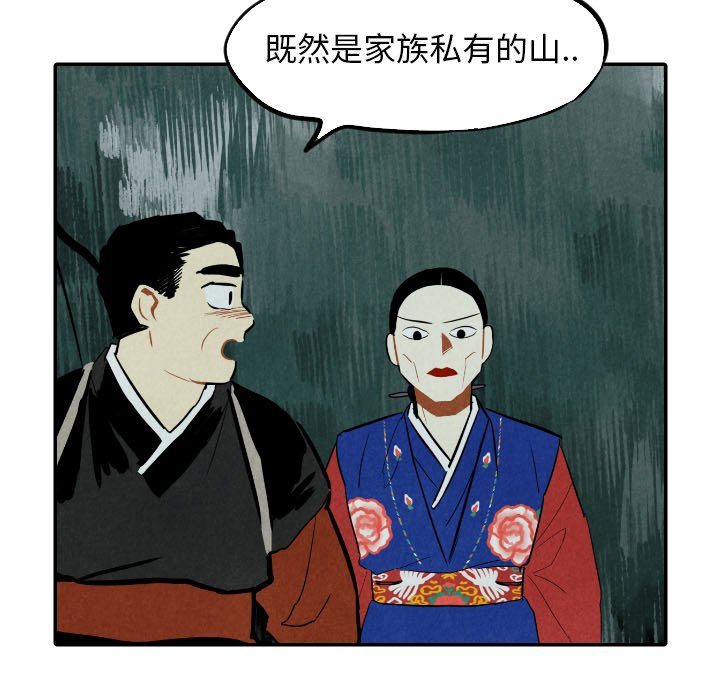 第46話 - 第74张