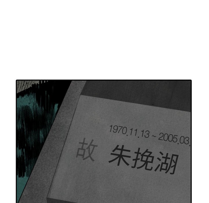 第46話 - 第83张