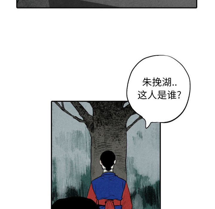 第46話 - 第84张