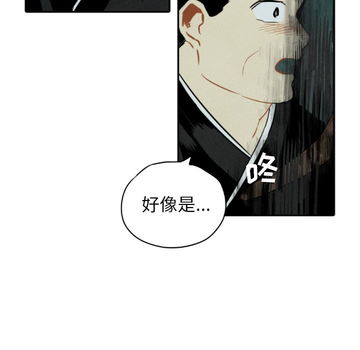 第46話 - 第87张