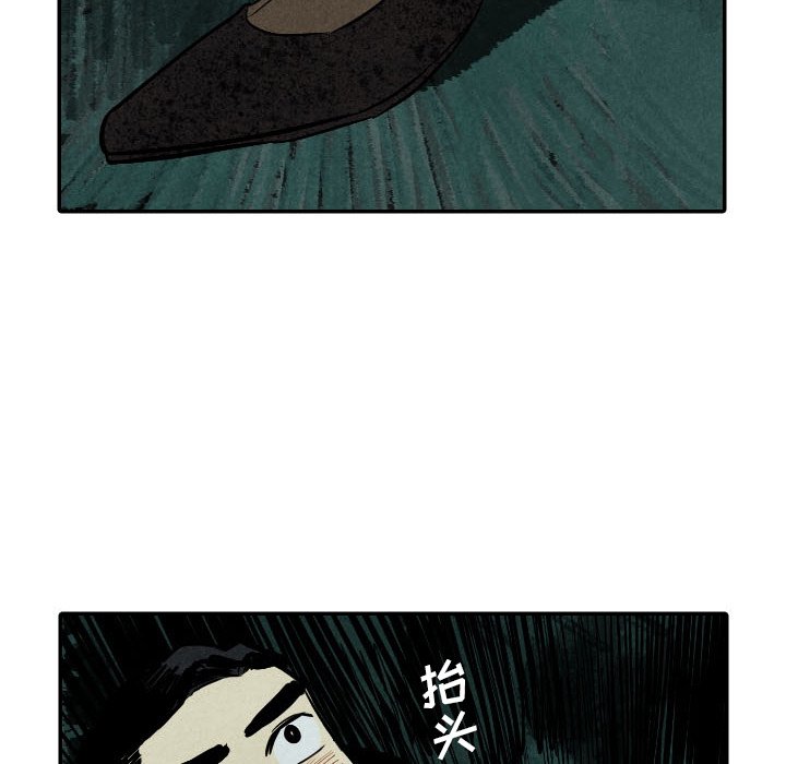 第46話 - 第90张