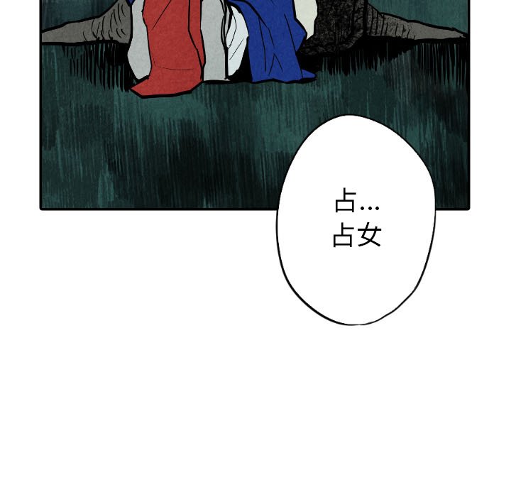 第46話 - 第93张