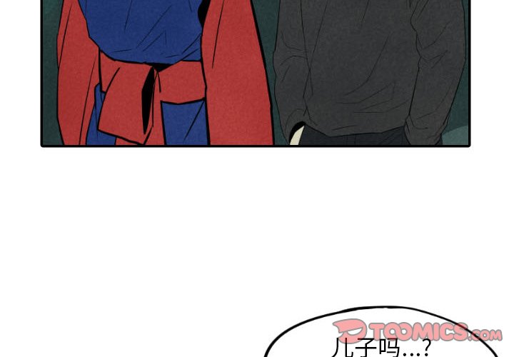 第47話 - 第1张
