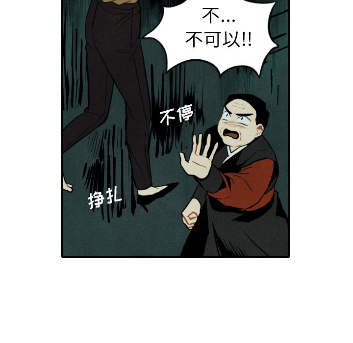 第47話 - 第10张