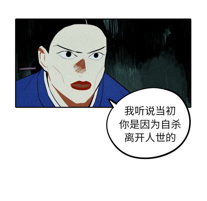 第47話 - 第100张