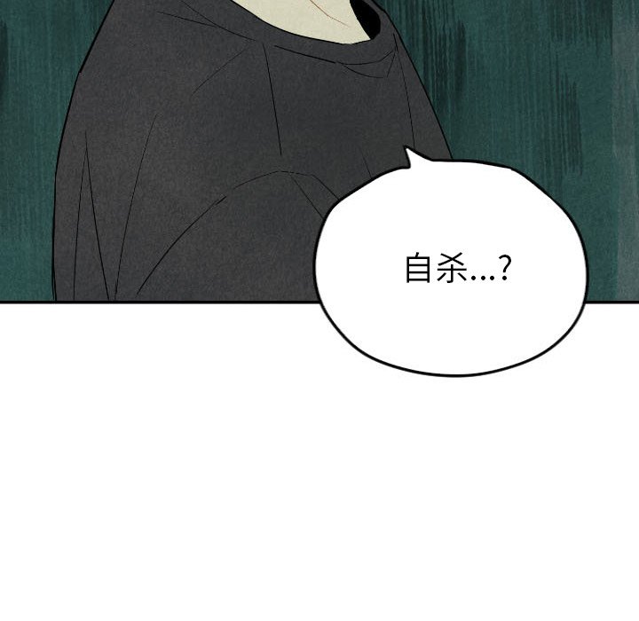第47話 - 第103张
