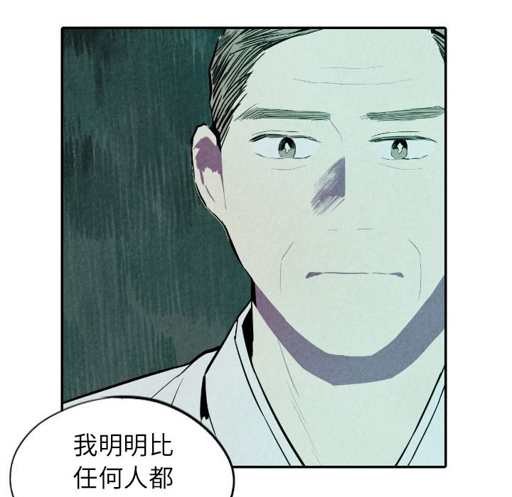 第47話 - 第104张