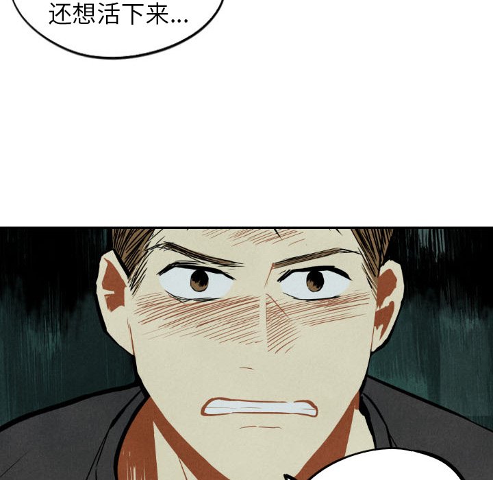 第47話 - 第105张