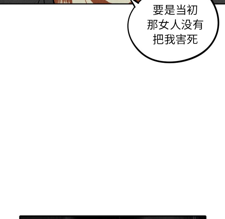 第47話 - 第106张