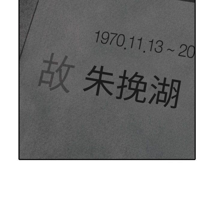第47話 - 第114张