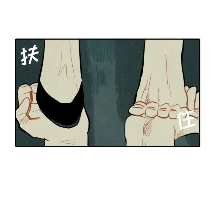 第47話 - 第12张