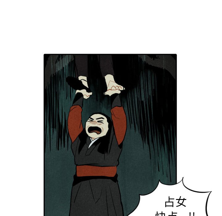 第47話 - 第13张
