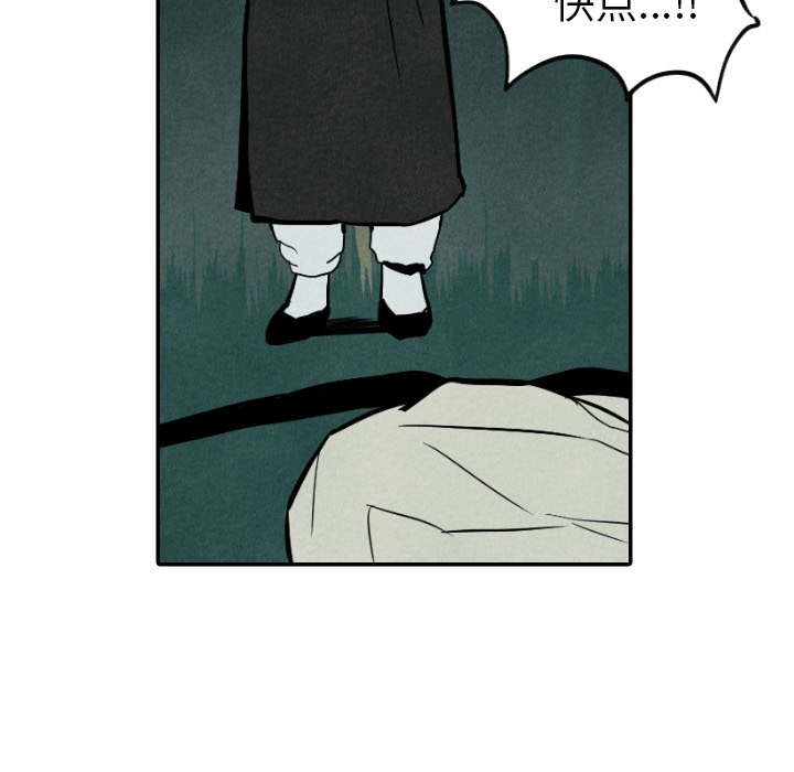 第47話 - 第14张