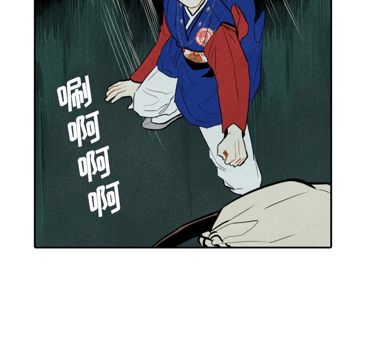 第47話 - 第18张