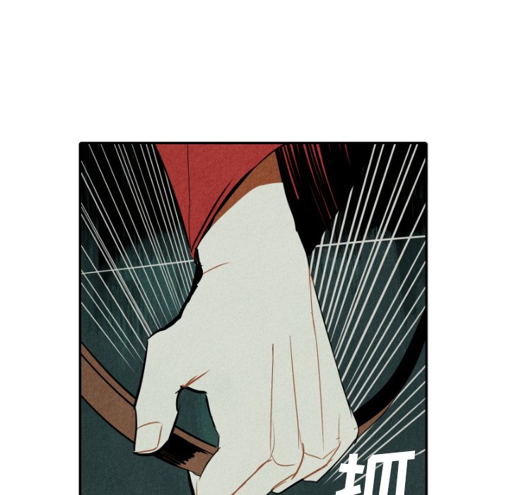 第47話 - 第19张