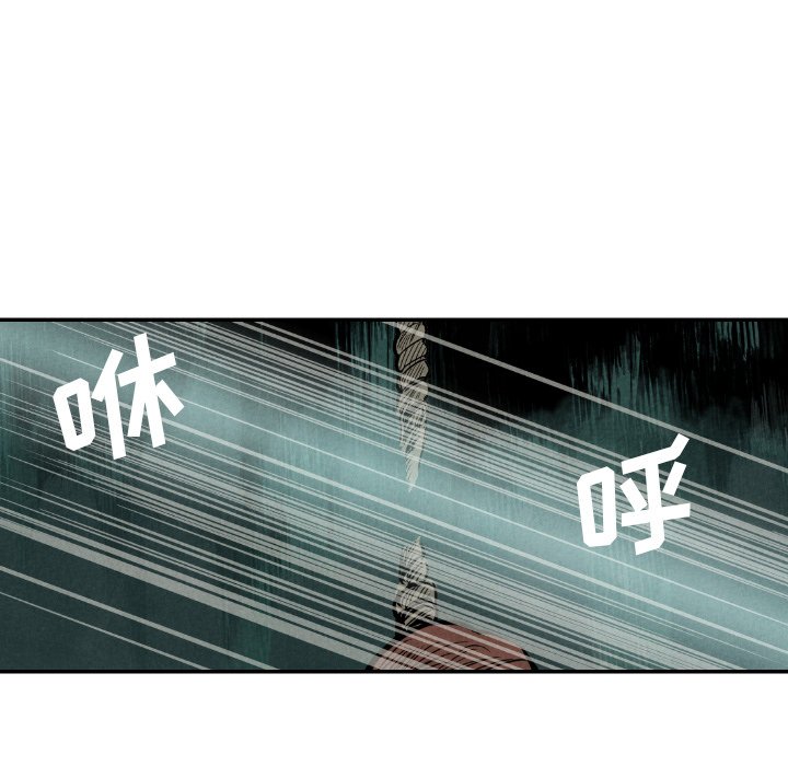 第47話 - 第26张