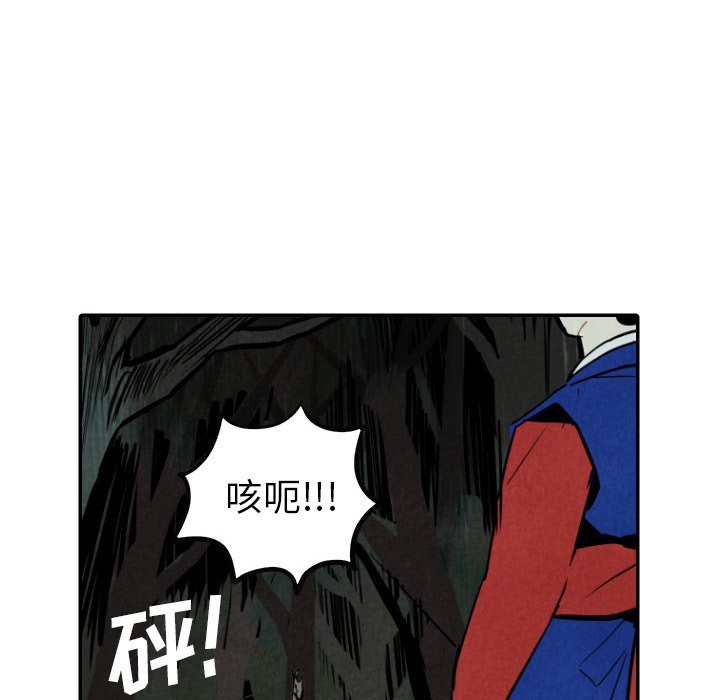 第47話 - 第27张