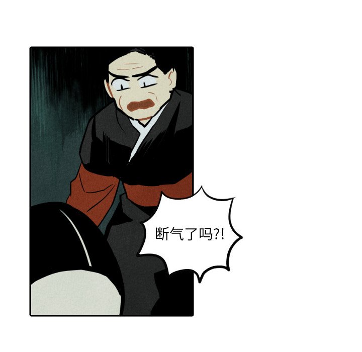第47話 - 第31张