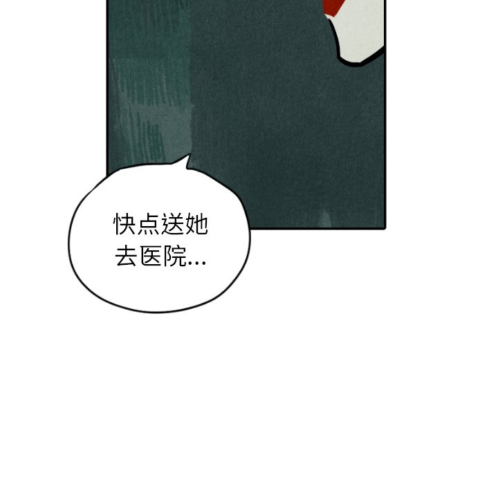 第47話 - 第35张