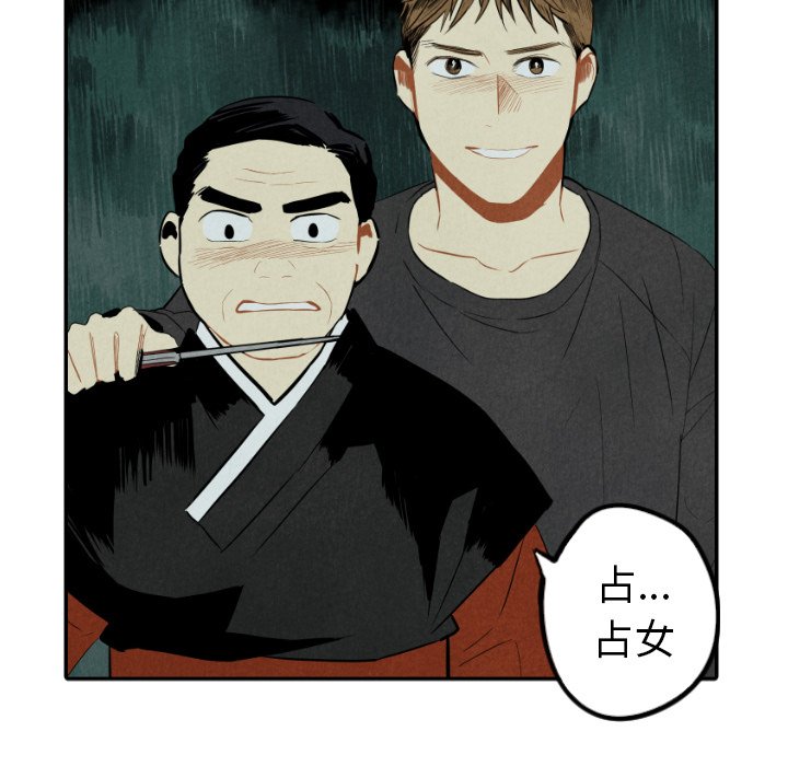 第47話 - 第40张