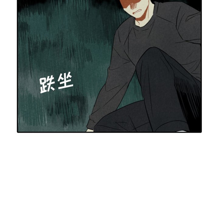 第47話 - 第53张