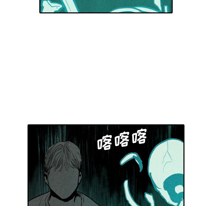 第47話 - 第75张