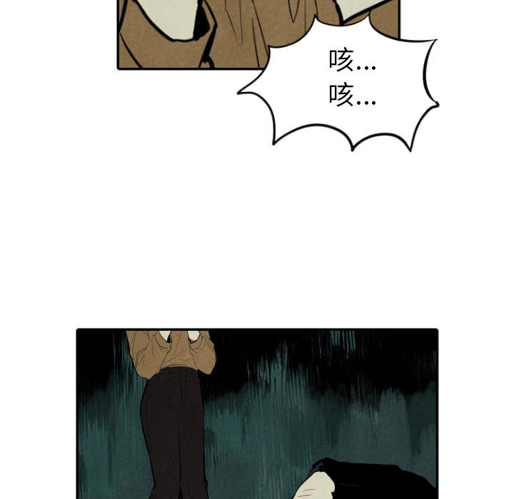 第47話 - 第8张