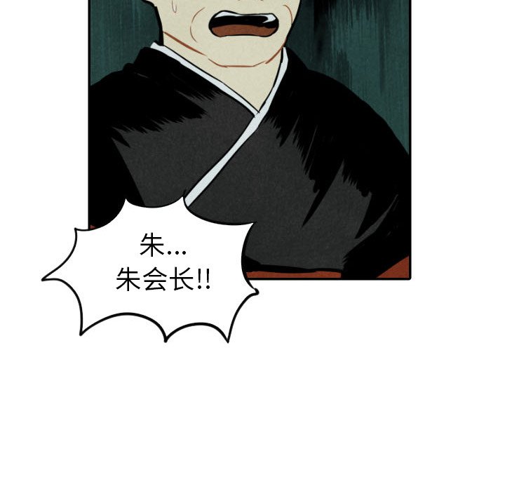 第47話 - 第81张