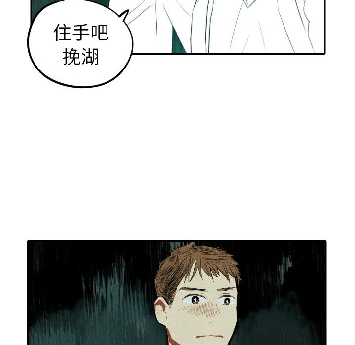 第47話 - 第84张