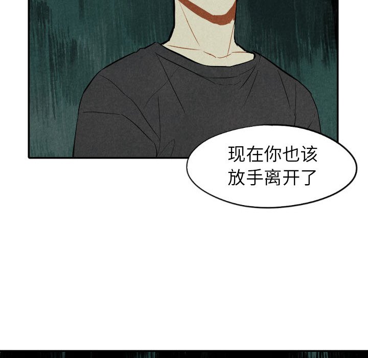 第47話 - 第85张